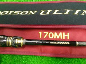 アルティマ　170ＭＨ